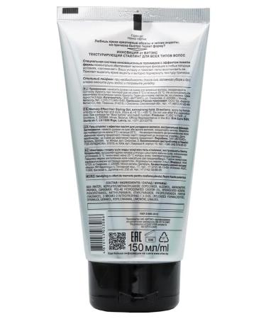 Vitex Gel-sting for hair styling Keratin Pro Style - Buy Online on GoSupps.com