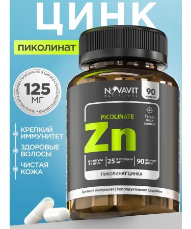 NOVAVIT nutritions Zinc picoline for men and women - Buy Online on GoSupps.com