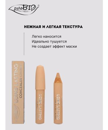 PUROBIO Classile Facial Personom - Buy Online on GoSupps.com