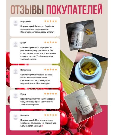 Ten Over Ten Berberin for weight loss with chrome dietary supplement 60 capsules - Buy Online on GoSupps.com