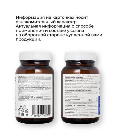 Dr Zubareva Magnesium Malat B6 400 mg qinfort baurat citrate - Buy Online on GoSupps.com