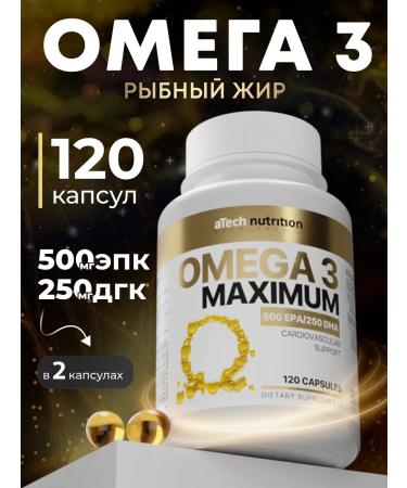 aTech nutrition Omega 3 fish fat maximum 700 mg in one capsule