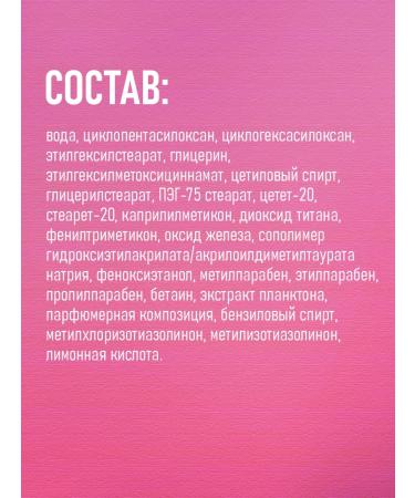 Vitex BB cream Corprintor Certiferous skin Perfect Skin SPF 15+ - Buy Online on GoSupps.com