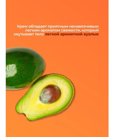 THE SAEM Moisturizer for dry skin of body avocado Korea - Buy Online on GoSupps.com