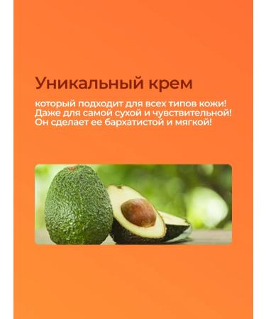 THE SAEM Moisturizer for dry skin of body avocado Korea - Buy Online on GoSupps.com