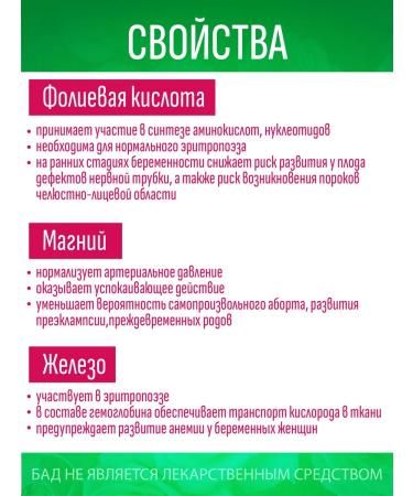 Complivit Mom for pregnant and lactating 30tab - Buy Online on GoSupps.com