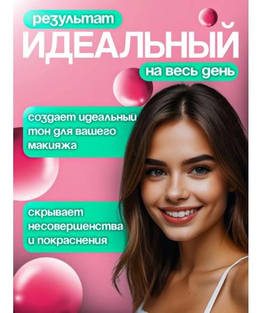 SIEAI The base is moisturizing. Facial primer - Buy Online on GoSupps.com