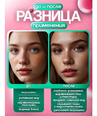 SIEAI The base is moisturizing. Facial primer - Buy Online on GoSupps.com