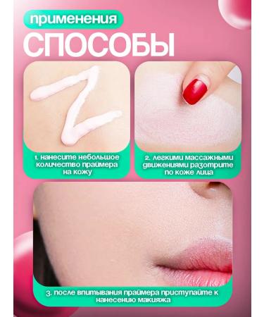 SIEAI The base is moisturizing. Facial primer - Buy Online on GoSupps.com