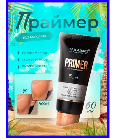 SIEAI The base for makeup is a transparent moisturizing 5 in 1 60 g