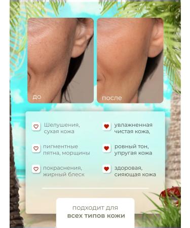 SIEAI The base for makeup is a transparent moisturizing 5 in 1 60 g - Buy Online on GoSupps.com