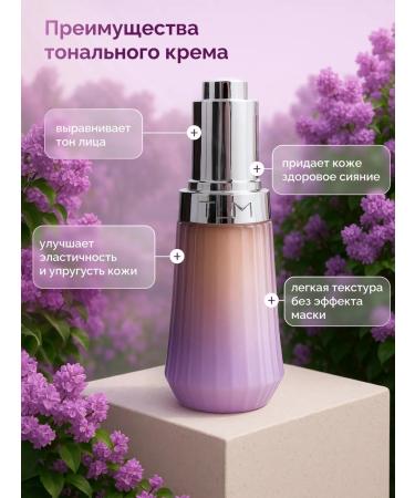 SIEAI Tonal face cream 01 light SPF - Buy Online on GoSupps.com