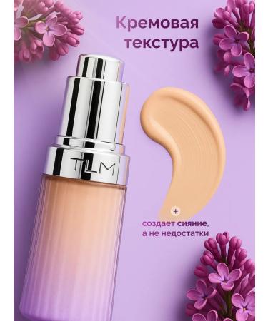 SIEAI Tonal face cream 01 light SPF - Buy Online on GoSupps.com