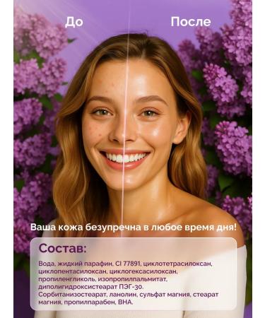 SIEAI Tonal face cream 01 light SPF - Buy Online on GoSupps.com