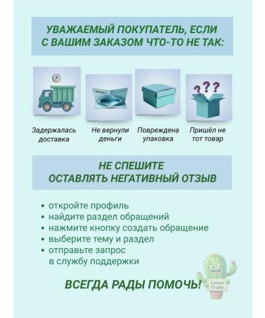 Pharmpro Hematogen Russian coconut+chocolate 40 g - Buy Online on GoSupps.com