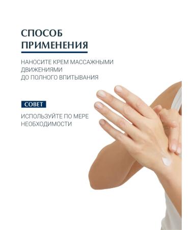 EUCERIN Cosmetic set hand cream and for legs with urea - Buy Online on GoSupps.com