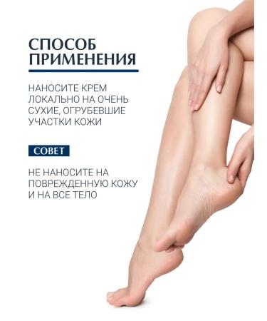EUCERIN Cosmetic set hand cream and for legs with urea - Buy Online on GoSupps.com