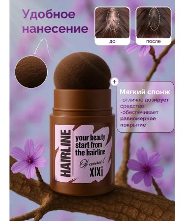 SIEAI Powder for painting hair eyebrows masking gray hair 02 - Buy Online on GoSupps.com