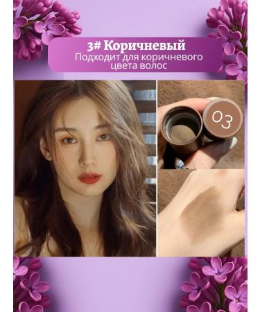 SIEAI Powder for painting hair eyebrows masking gray hair 03 - Buy Online on GoSupps.com