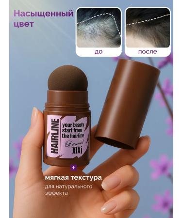 SIEAI Powder for painting hair eyebrows masking gray hair 03 - Buy Online on GoSupps.com