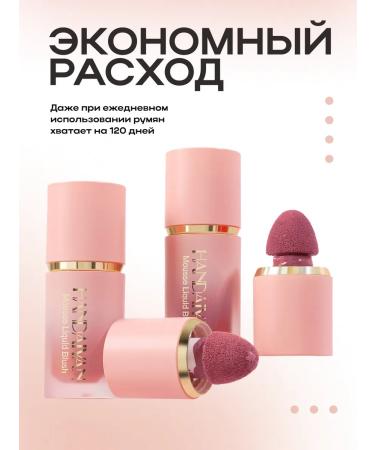 SIEAI Face blush cream stick 01 - Buy Online on GoSupps.com