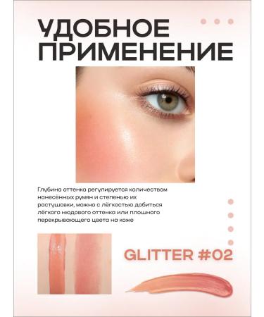 SIEAI Face blush cream stick 02 - Buy Online on GoSupps.com