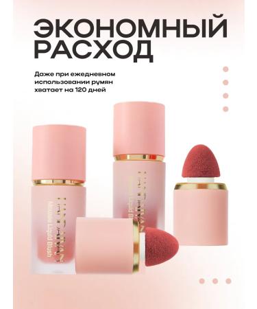 SIEAI Face blush cream stick 04 - Buy Online on GoSupps.com
