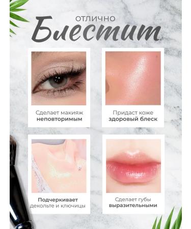 SIEAI Highlighter Shadow Rumyan Sculptor Paletka 02 - Buy Online on GoSupps.com