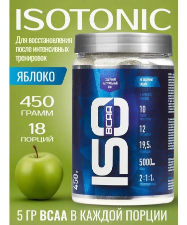 R-line Isotonic Rline Isotonic BCAA apple 450 g