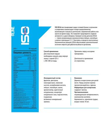 R-line Isotonic Rline Isotonic BCAA apple 450 g - Buy Online on GoSupps.com