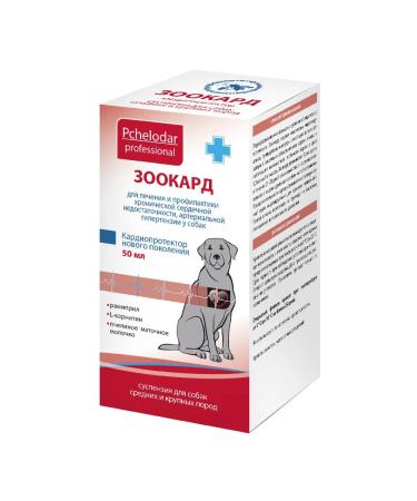 Beekeeper Zoard Supply for medium and large dogs 50 ml - Buy Online on GoSupps.com