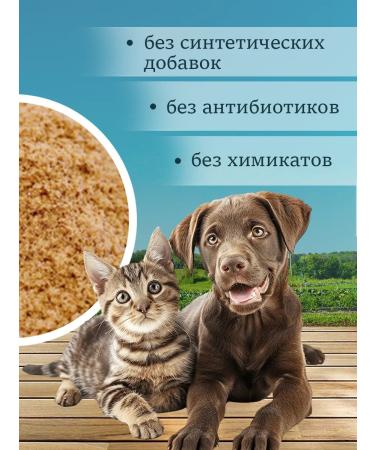 KORMIS Meat -bone flour for dogs cats and chicken 5 kg - Buy Online on GoSupps.com