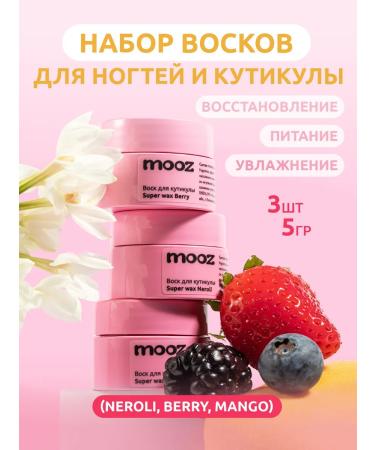 Mooz Wax for cuticle and nails strengthening set 3 pcs
