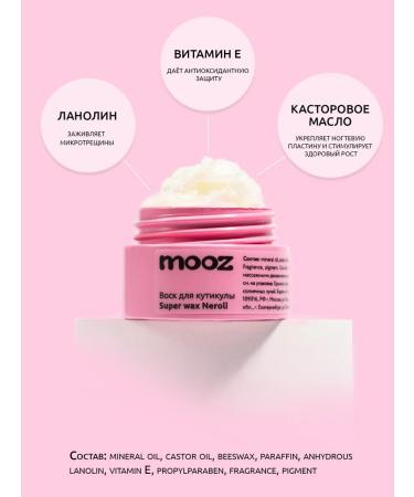 Mooz Wax for cuticle and nails strengthening set 3 pcs - Buy Online on GoSupps.com