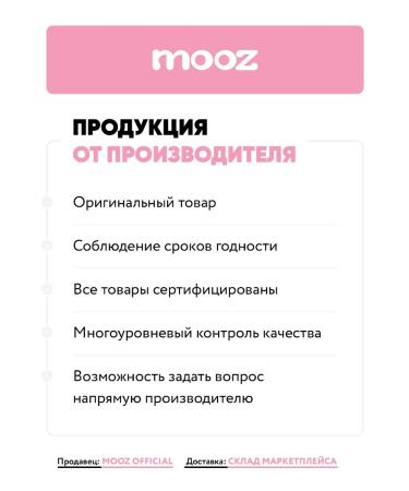 Mooz Wax for cuticle and nails strengthening set 2 pcs - Buy Online on GoSupps.com