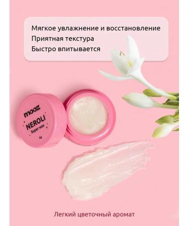 Mooz Wax for cuticle and nails strengthening set 2 pcs - Buy Online on GoSupps.com