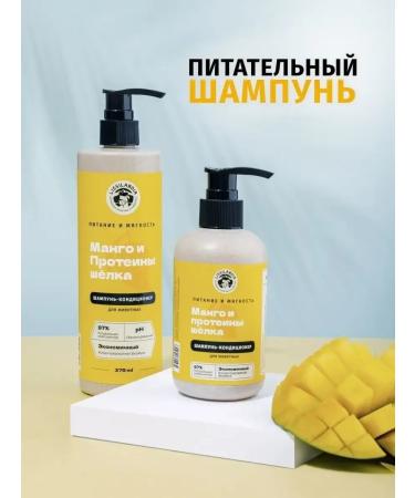 LISSILANDIA Contractor shampoo is nutritious for dogs and cats 5 liters - Buy Online on GoSupps.com