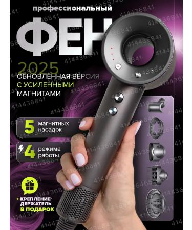 Nicena Hair hair dryer with 5 nozzles