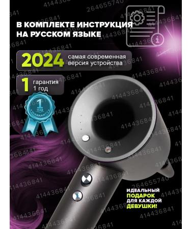 Nicena Hair hair dryer with 5 nozzles - Buy Online on GoSupps.com