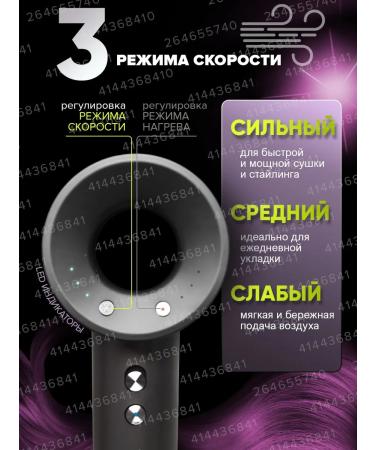 Nicena Hair hair dryer with 5 nozzles - Buy Online on GoSupps.com