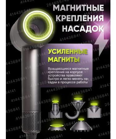 Nicena Hair hair dryer with 5 nozzles - Buy Online on GoSupps.com