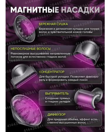 Nicena Hair hair dryer with 5 nozzles - Buy Online on GoSupps.com