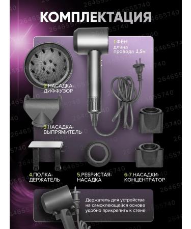 Nicena Hair hair dryer with 5 nozzles - Buy Online on GoSupps.com