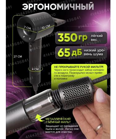 Nicena Hair hair dryer with 5 nozzles - Buy Online on GoSupps.com
