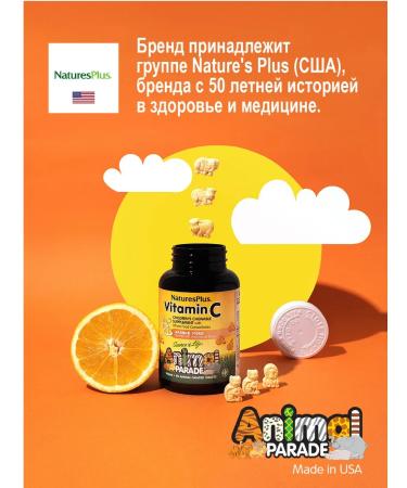 Natures Plus Naturesplus Animal Parade Vitamin C Vitamin C - Buy Online on GoSupps.com