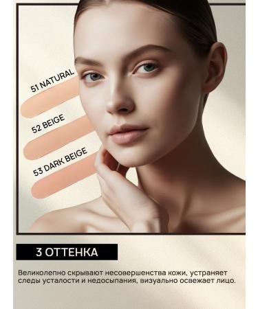 Vitex BB-cream for face tinting care SPF15 tone 51 Natural - Buy Online on GoSupps.com