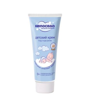 CLEVER Cream for diapers children's fidget 75 ml - Buy Online on GoSupps.com