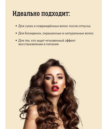 Brelil Sunscreen hair mask 200 ml Sun Hair Care - Buy Online on GoSupps.com