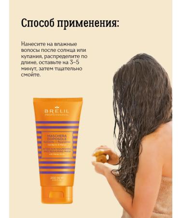 Brelil Sunscreen hair mask 200 ml Sun Hair Care - Buy Online on GoSupps.com