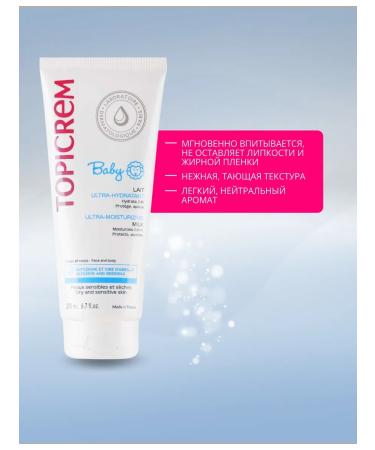 TOPICREM Ultra-moisturizing baby milk 200 ml - Buy Online on GoSupps.com